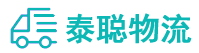重庆到长寿区物流公司